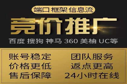信息流竞价竞争策略：案例分析与实践